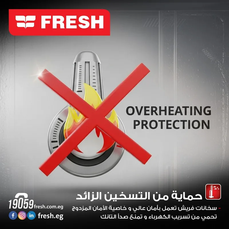 Fresh Electric Water Heater 15L