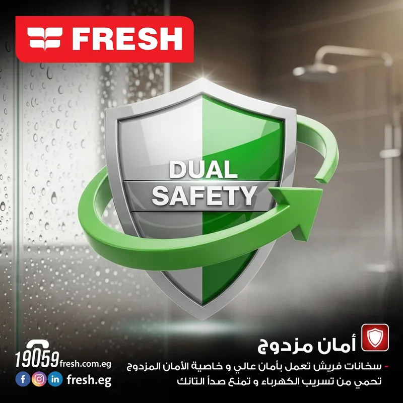 Fresh Electric Water Heater 15L