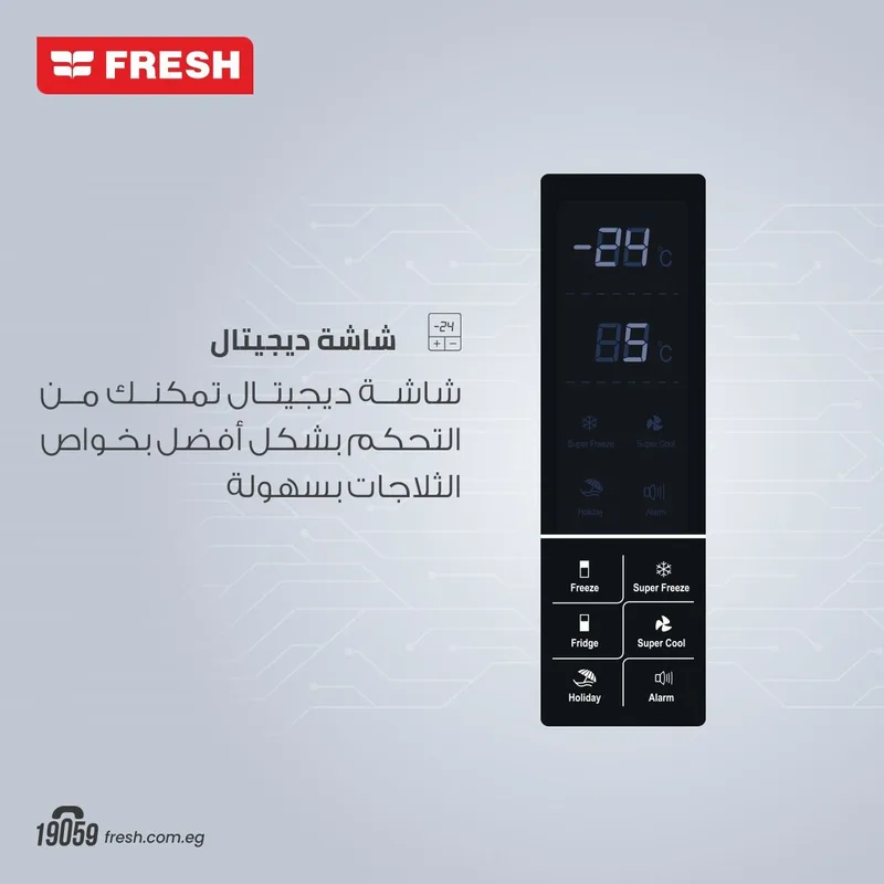 Fresh 580L No Frost Digital Stainless Refrigerator FNT-MS580YT