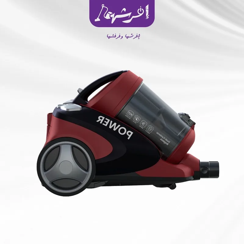 Fresh Bagless Power Vacuum Cleaner 2000W